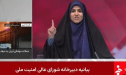 حمله رژیم صهیونی به صداوسیمای ایران + فیلم