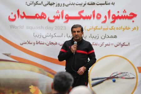 پایان پرهیجان اولین لیگ اسکواش همدان با ۸۳۰ بازی در ۷ ماه