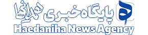همدانی ها – پایگاه خبری تحلیلی