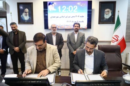تفاهم‌نامه طرح تفصیلی شهر همدان امضا شد