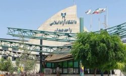 مجازی شدن دانشگاه آزاد همدان