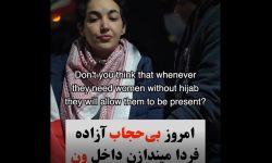 امروز بی حجابی آزاده فردا میندازن داخل ون