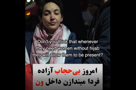 امروز بی حجابی آزاده فردا میندازن داخل ون
